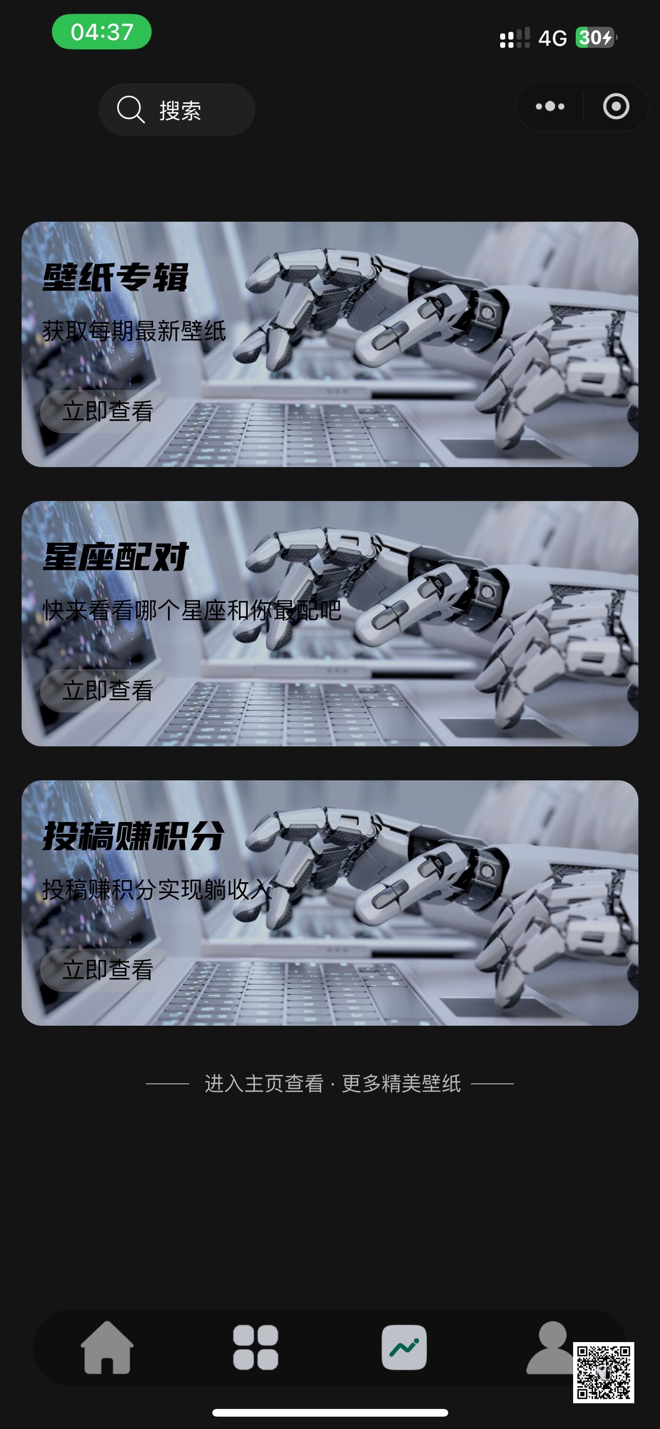 【亲测】2026壁纸头像小程序项目源码带前端演示【全套源码+详细教程】