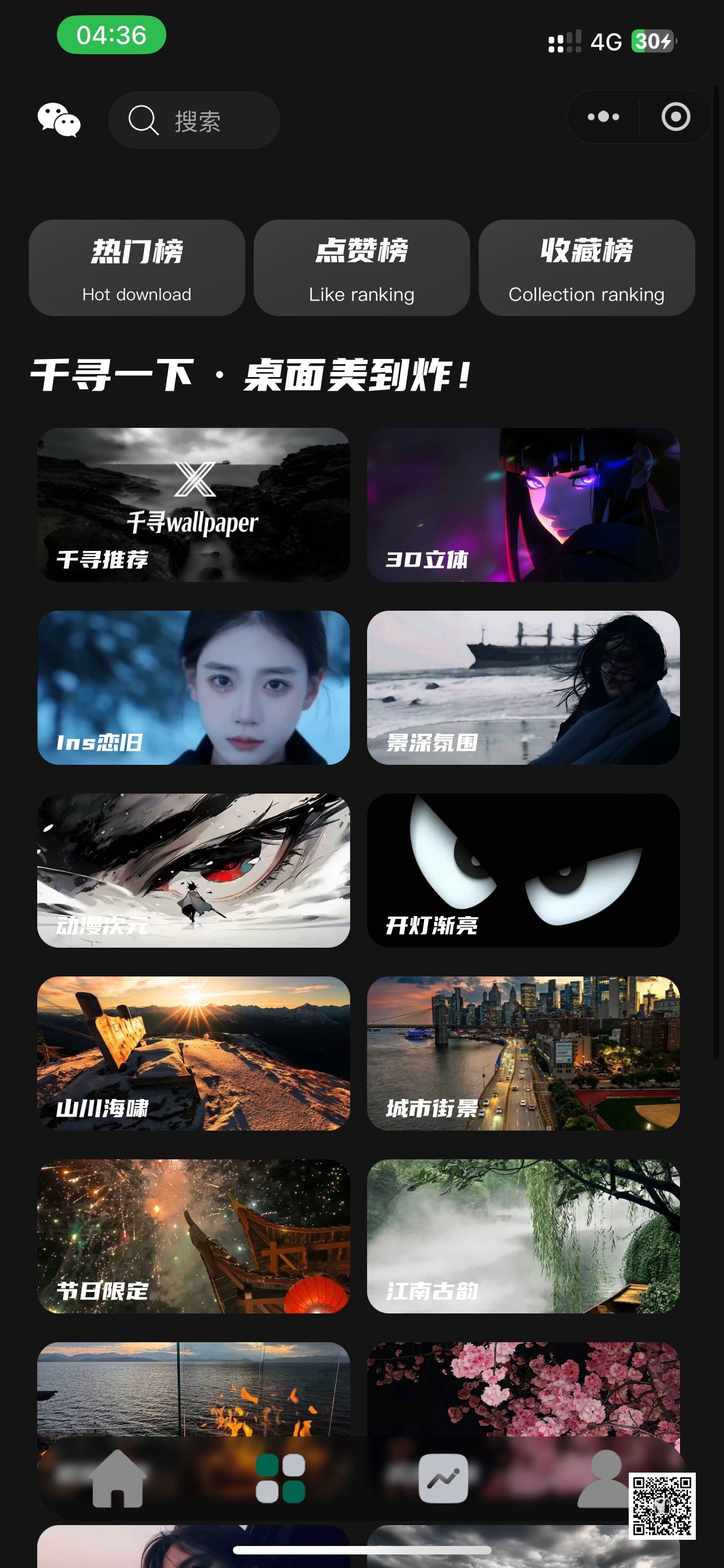 【亲测】2026壁纸头像小程序项目源码带前端演示【全套源码+详细教程】