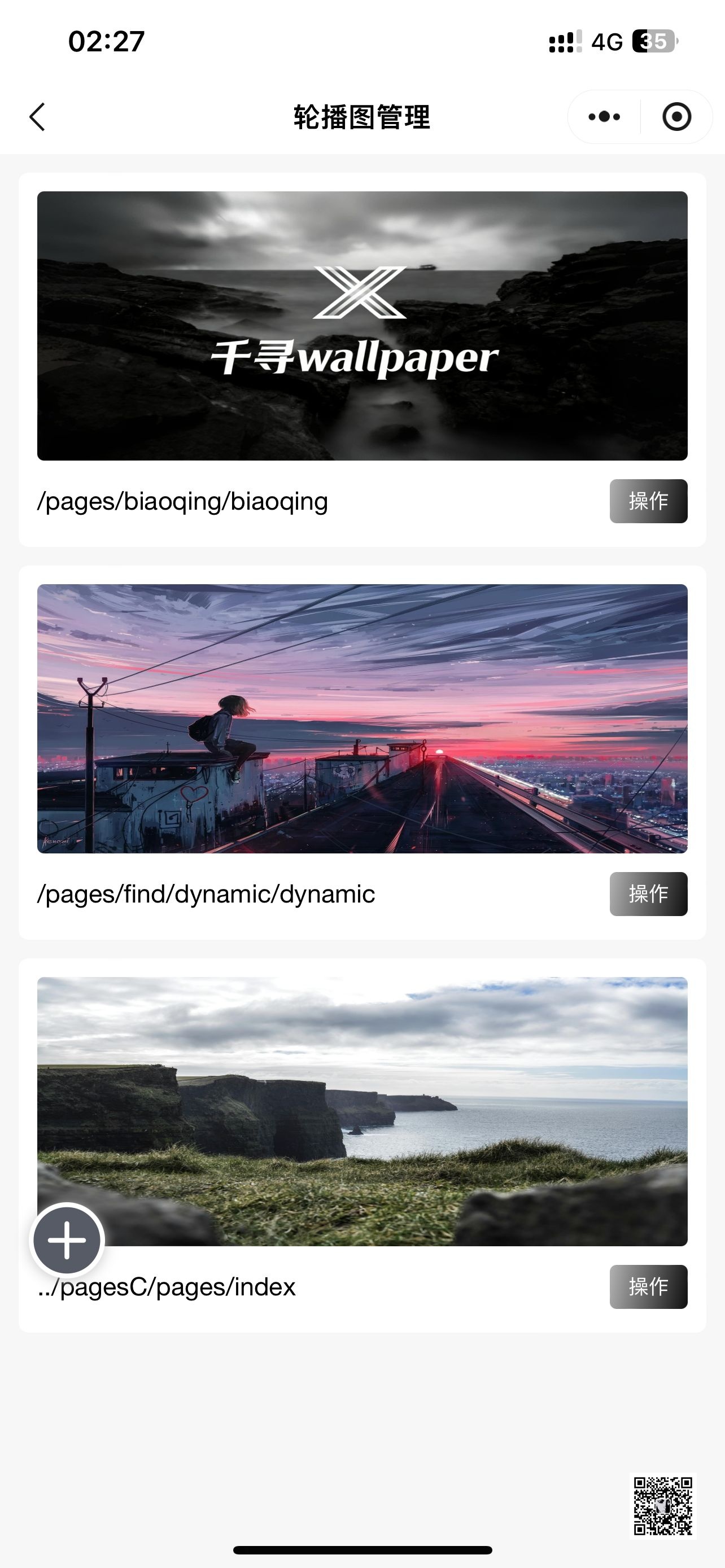 【亲测】2026壁纸头像小程序项目源码带前端演示【全套源码+详细教程】