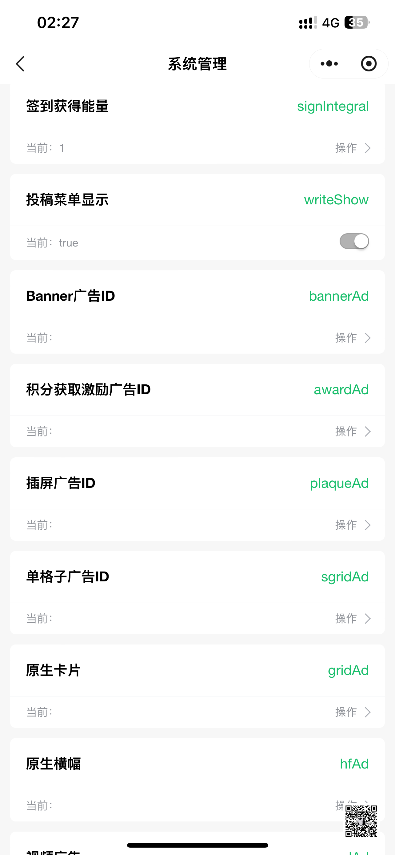 【亲测】2026壁纸头像小程序项目源码带前端演示【全套源码+详细教程】