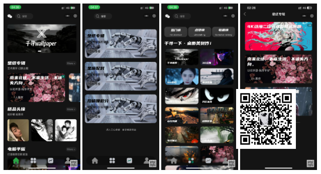 【亲测】2026壁纸头像小程序项目源码带前端演示【全套源码+详细教程】