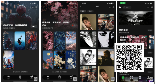 【亲测】2026壁纸头像小程序项目源码带前端演示【全套源码+详细教程】