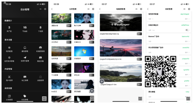 【亲测】2026壁纸头像小程序项目源码带前端演示【全套源码+详细教程】