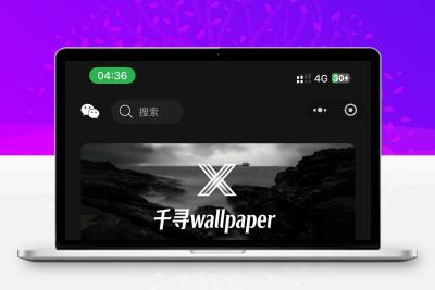 【亲测】2026壁纸头像小程序项目源码带前端演示【全套源码+详细教程】