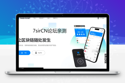 【亲测】imtoken/tp/metamask小狐狸假钱包系统/获取助记词盗u系统 附教程