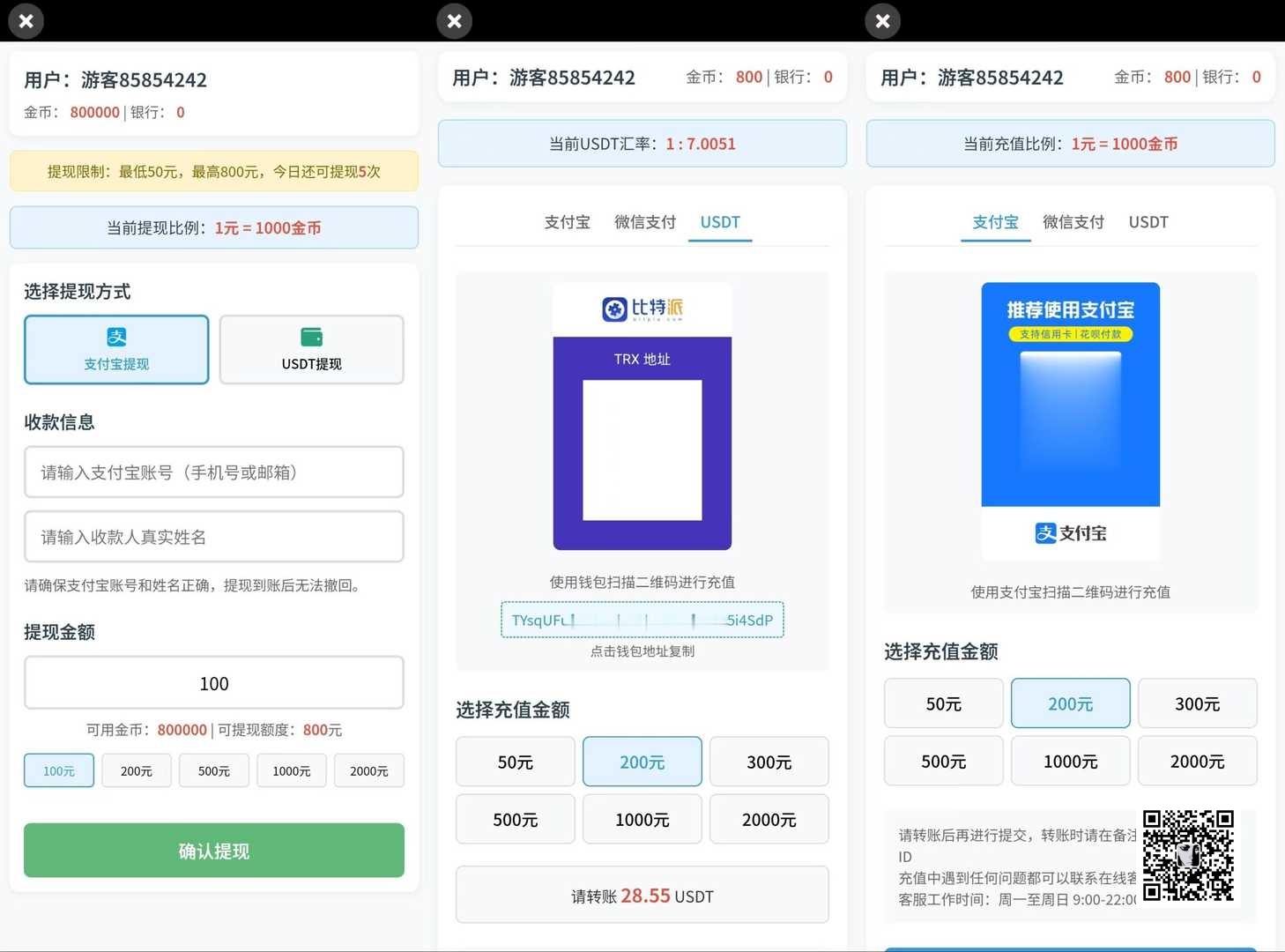 KG电子源码/紫色综合PG电子源码/老虎机源码/电玩城源码/PG游戏系统源码/棋牌捕鱼无需接口附视频教程