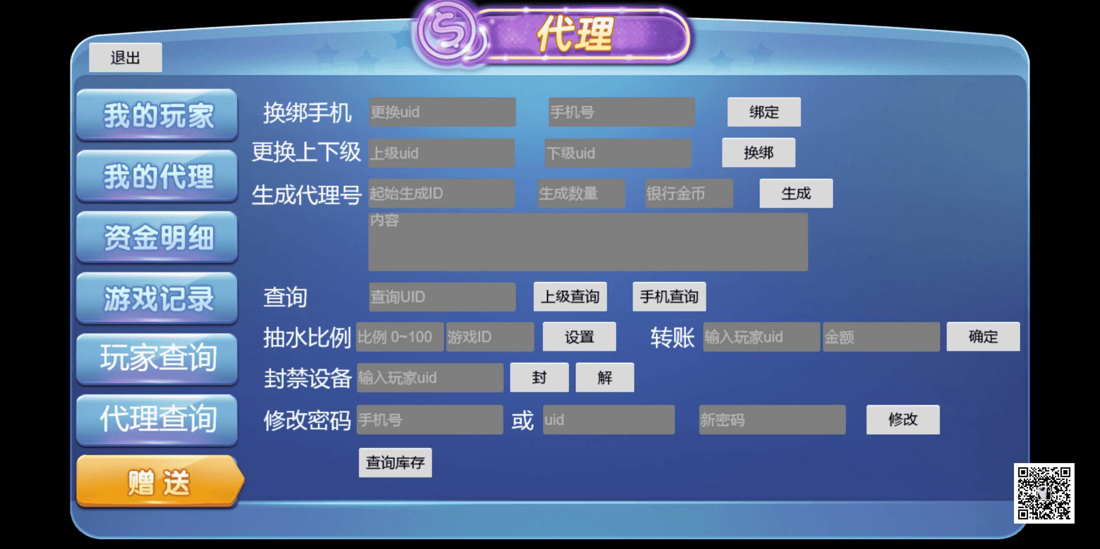 KG电子源码/紫色综合PG电子源码/老虎机源码/电玩城源码/PG游戏系统源码/棋牌捕鱼无需接口附视频教程