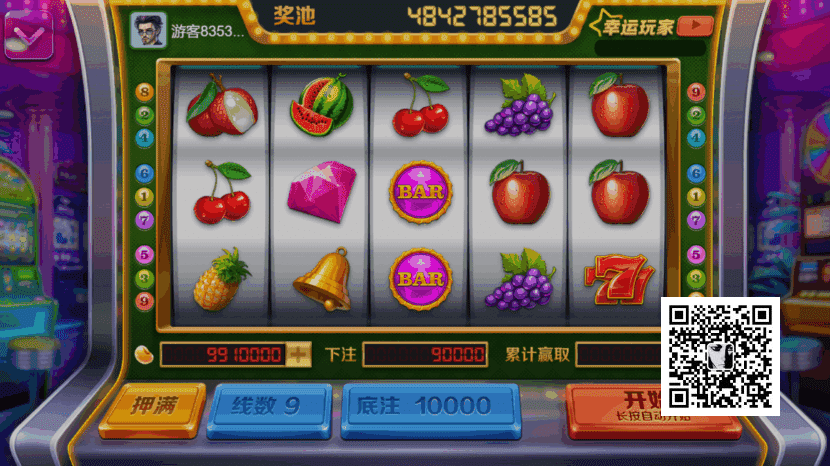 KG电子源码/紫色综合PG电子源码/老虎机源码/电玩城源码/PG游戏系统源码/棋牌捕鱼无需接口附视频教程